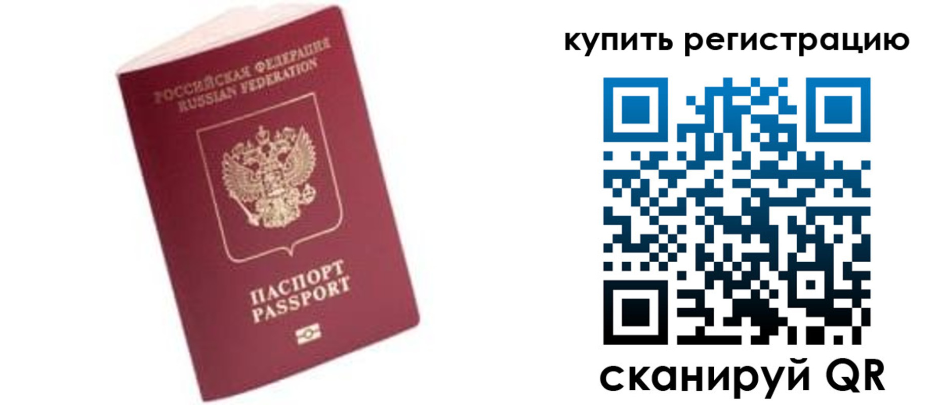 пропишу в квартире в Гулькевичах