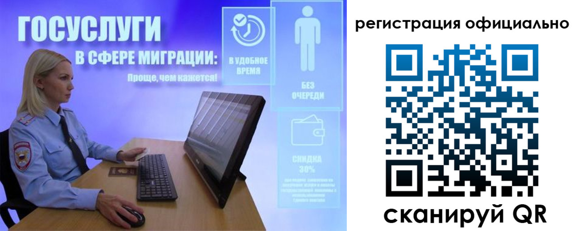 прописка поиск в Гулькевичах
