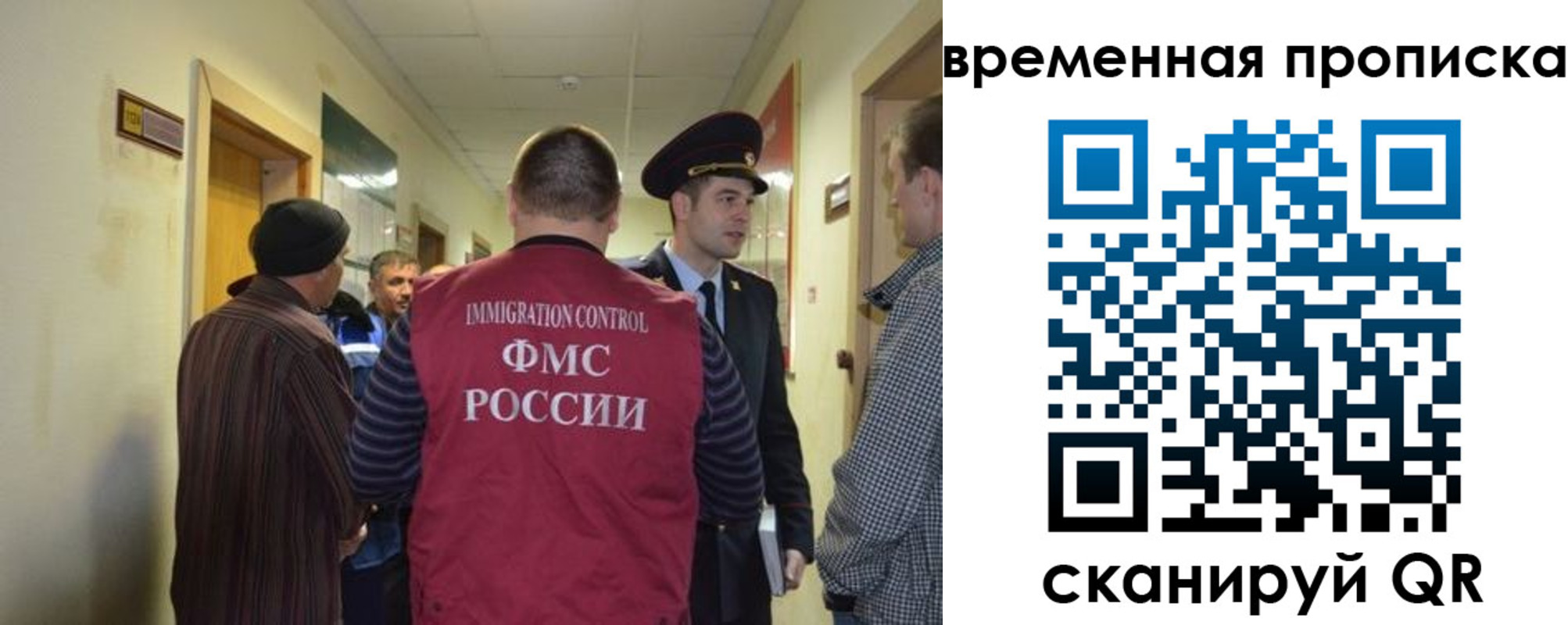 прописка от собственника в Гулькевичах