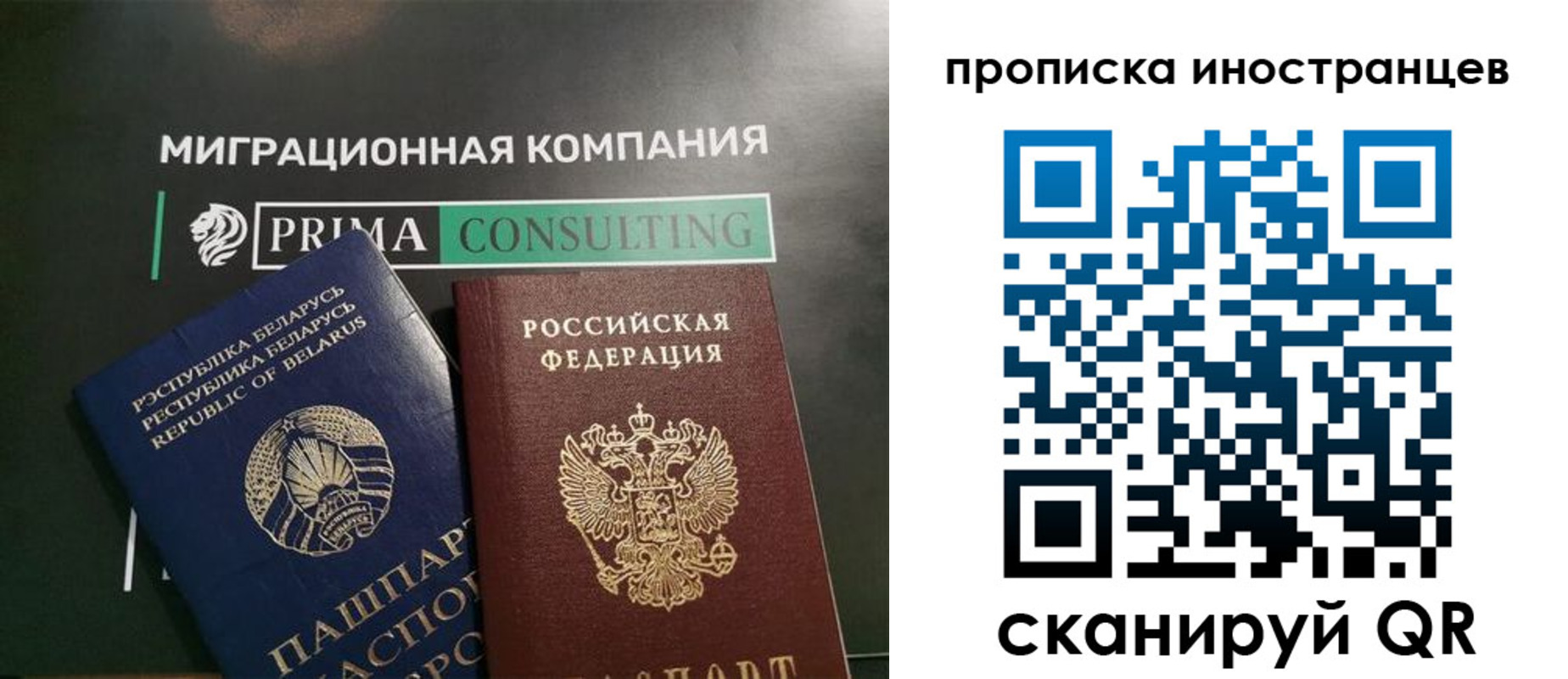 прописка в Гулькевичах